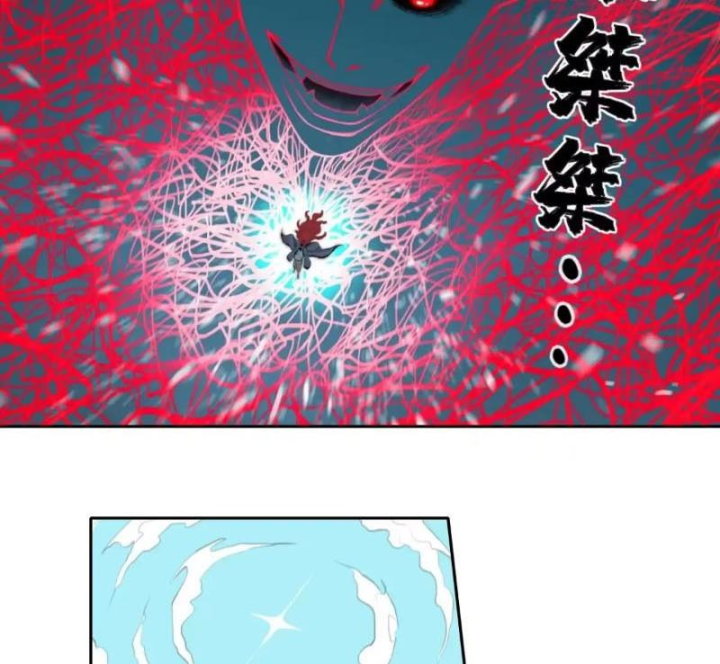 [Tam Giới Chí] Thích Ách Truyện - Trang 15