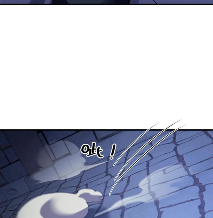 Ta Học Trảm Thần Trong Bệnh Viện Tâm Thần - Trang 45