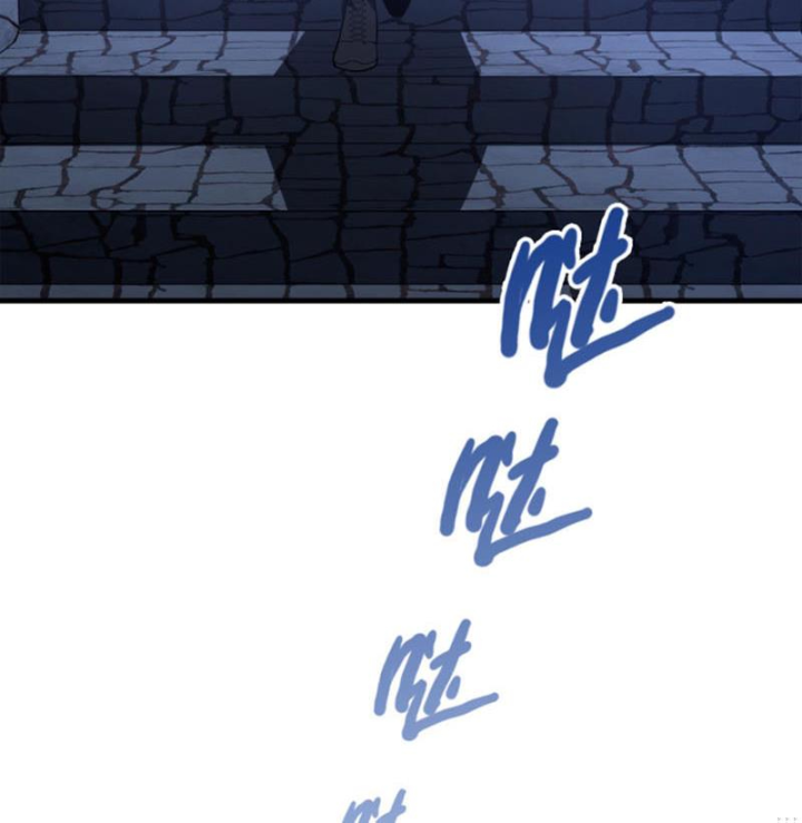 Ta Học Trảm Thần Trong Bệnh Viện Tâm Thần - Trang 40