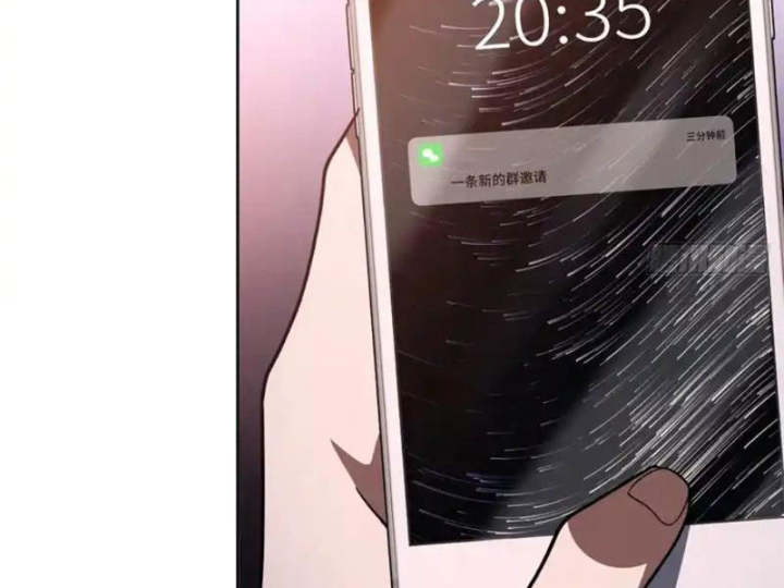 Nhân Sinh Quỷ Dị - Trang 25