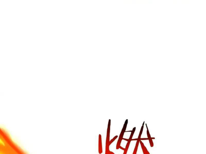 Nhân Sinh Quỷ Dị - Trang 123