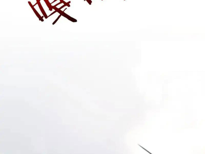 Nhân Sinh Quỷ Dị - Trang 161