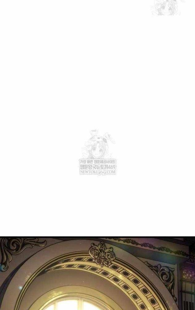 Kẻ Phá Vỡ Chapter 48 - 47