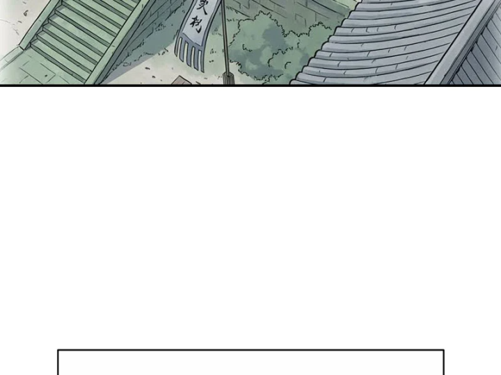 Xuyên Không Tới Tu Tiên Giới Làm Trù Thần - Trang 6