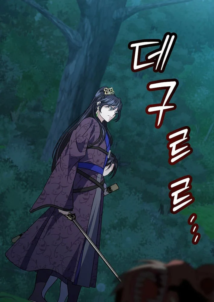 Hồi Sinh Huyết Mạch Nam Cung - Trang 68