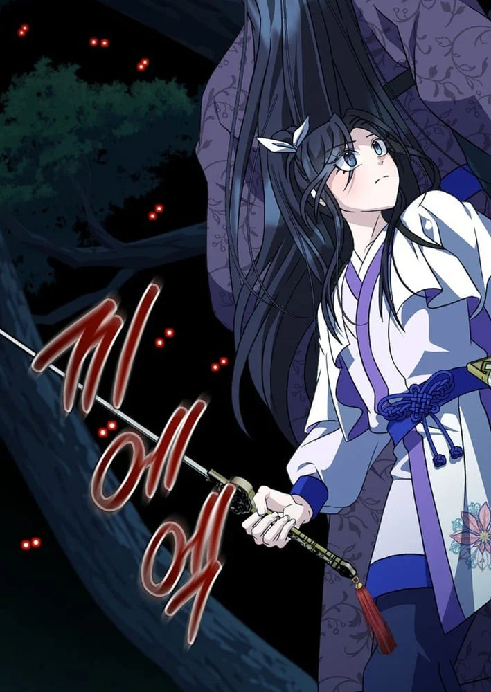 Hồi Sinh Huyết Mạch Nam Cung - Trang 76