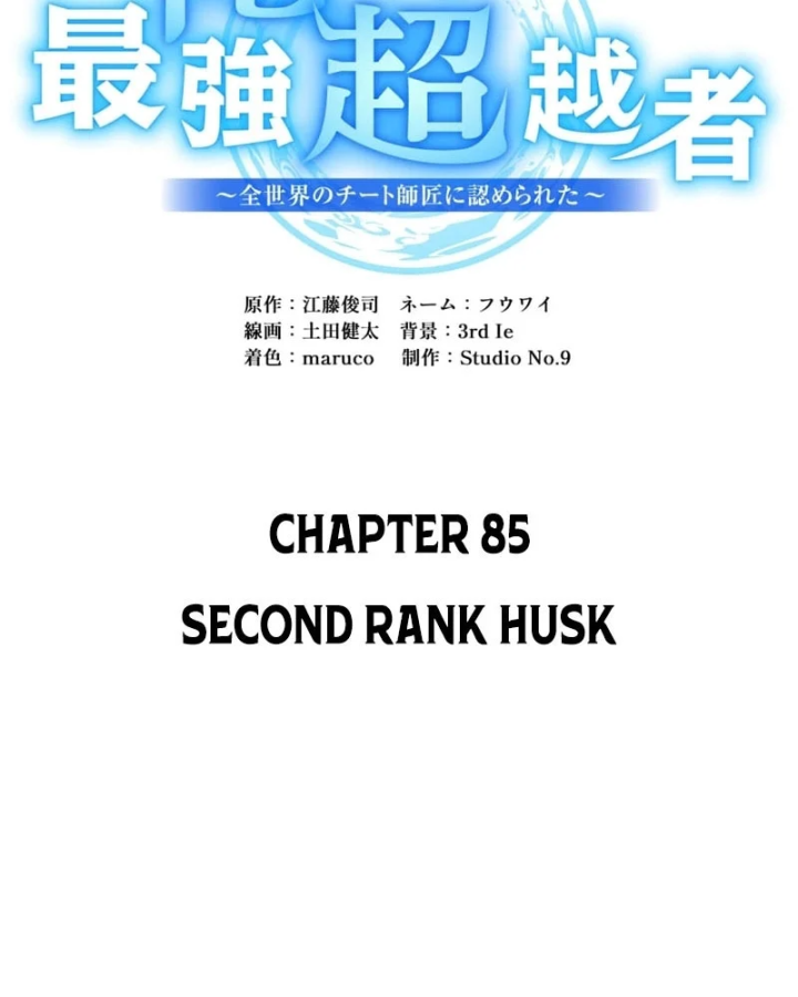 Mình Tao Là Siêu Việt Giả Mạnh Nhất! - Trang 33