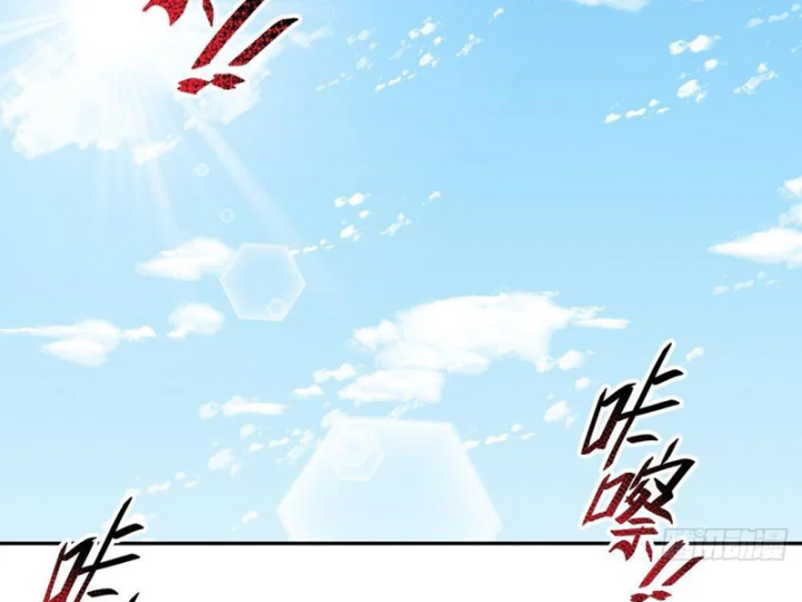 Cuộc Sống Hoàn Mỹ Của Ta Ở Tận Thế - Trang 175