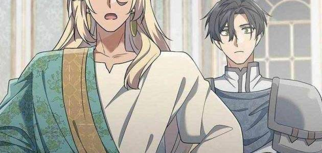 Ma Pháp Quân Chủ Chapter 46 - 114