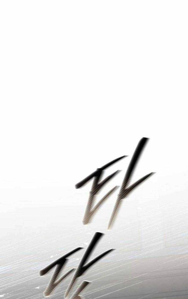 Ma Pháp Quân Chủ Chapter 46 - 81