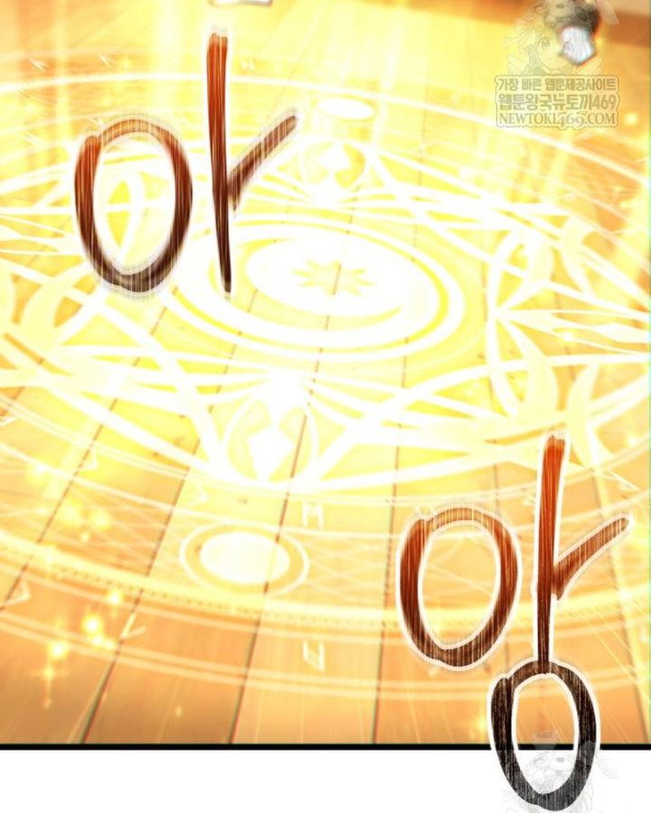 Tuyệt Đối Dân Cư Chapter 63 - 104