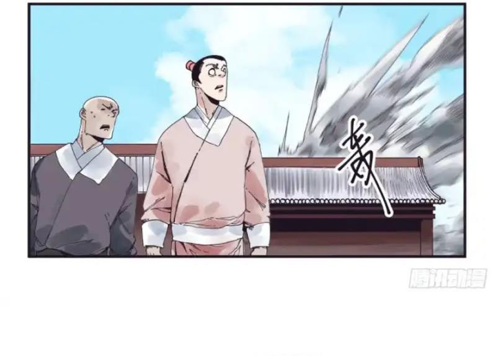 Hiệp Khách Hành Bất Thông - Trang 43