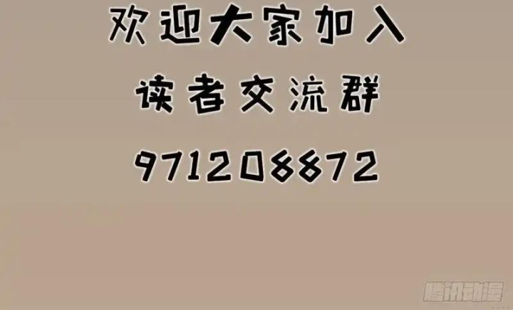 Hiệp Khách Hành Bất Thông - Trang 64