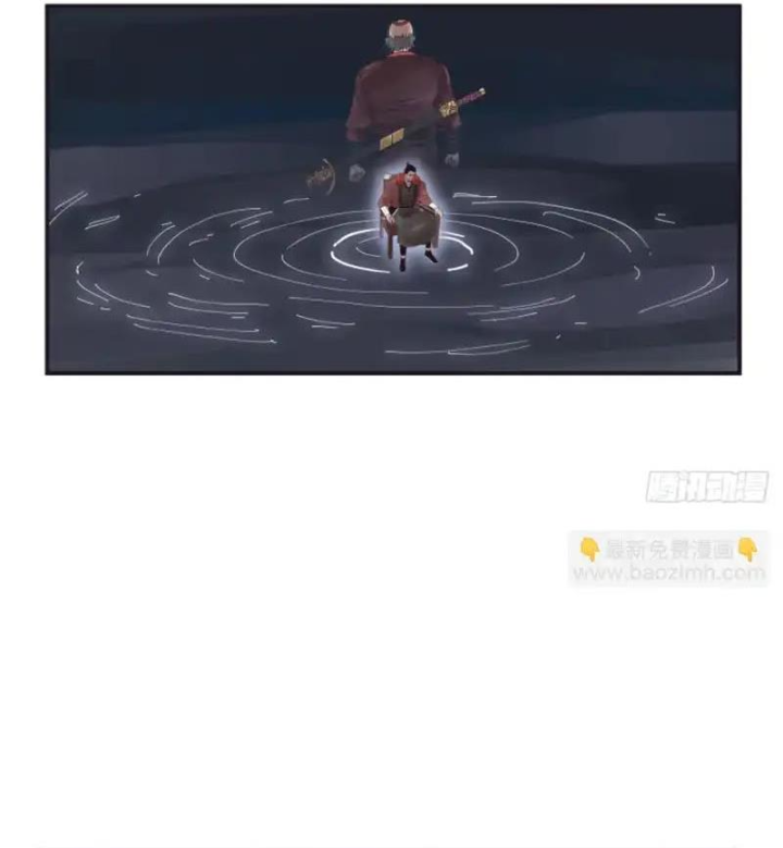 Hiệp Khách Hành Bất Thông - Trang 8