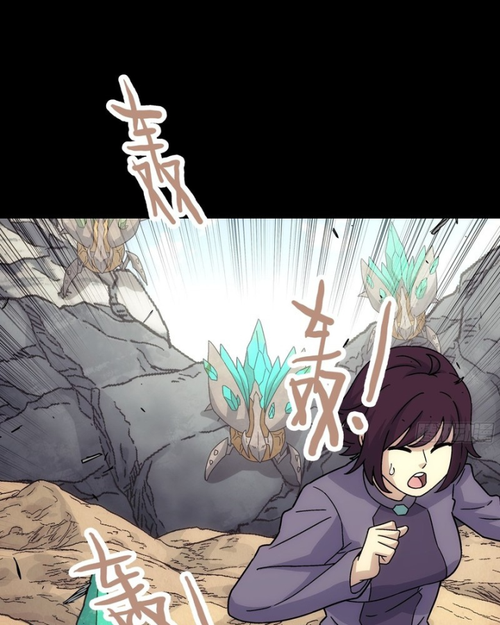 Cương Thiết Khế Ước - Trang 94