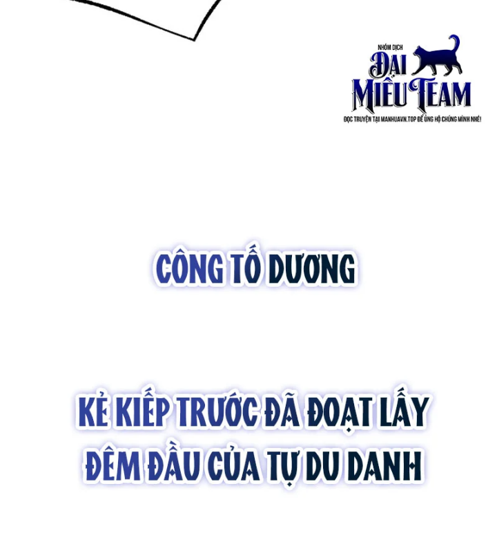 Độc Chiếm Kỳ Duyên Chapter 40 - 147
