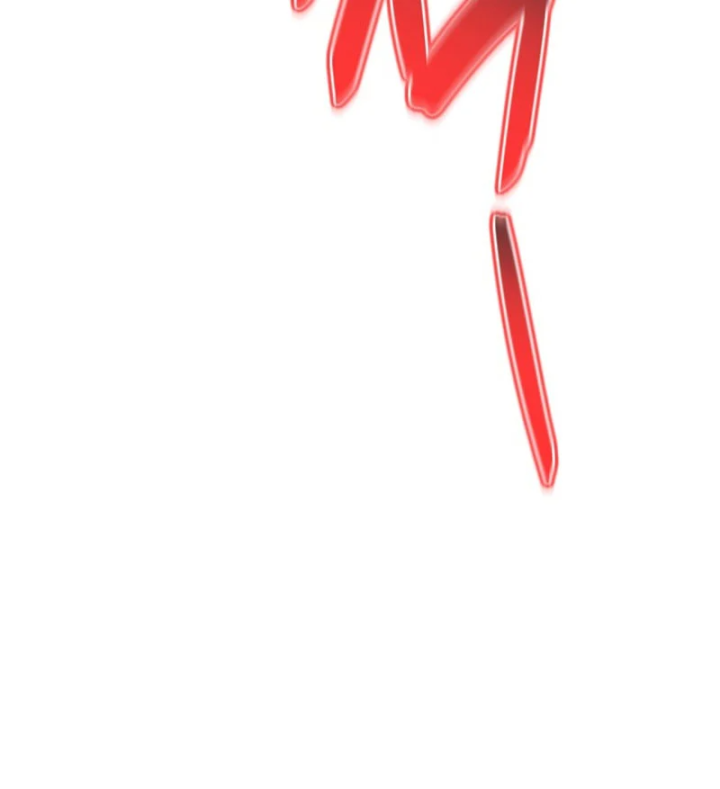 Độc Chiếm Kỳ Duyên Chapter 40 - 127