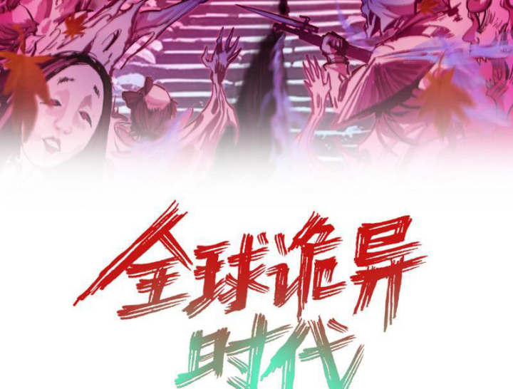 Kỷ Nguyên Kỳ Lạ Chapter 566 - 3