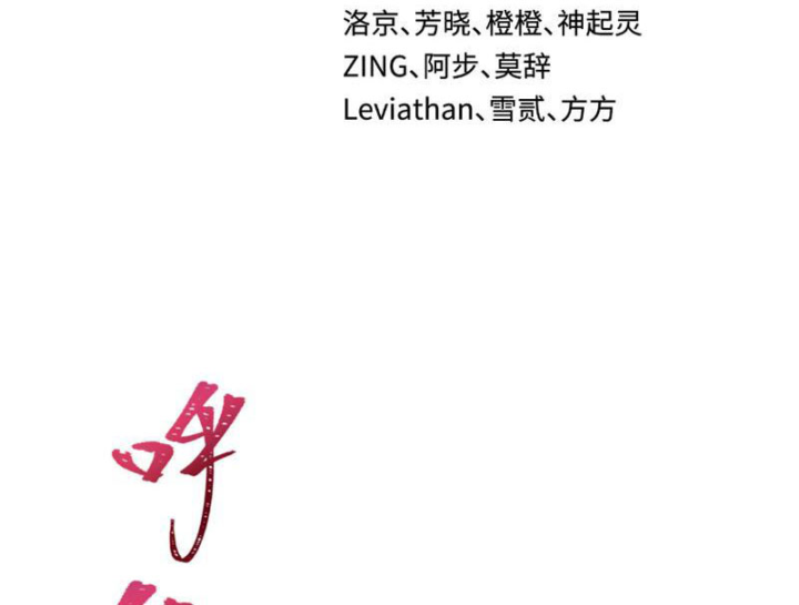 Kỷ Nguyên Kỳ Lạ Chapter 566 - 5