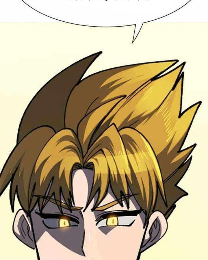 Tôi Chỉ Là Người Khuân Vác Trong Hầm Ngục Chapter 46 - 28