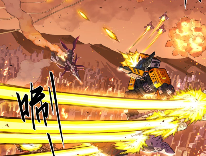 Hộp mãnh thú: Kỷ nguyên cơ giáp Chapter 70 - 66