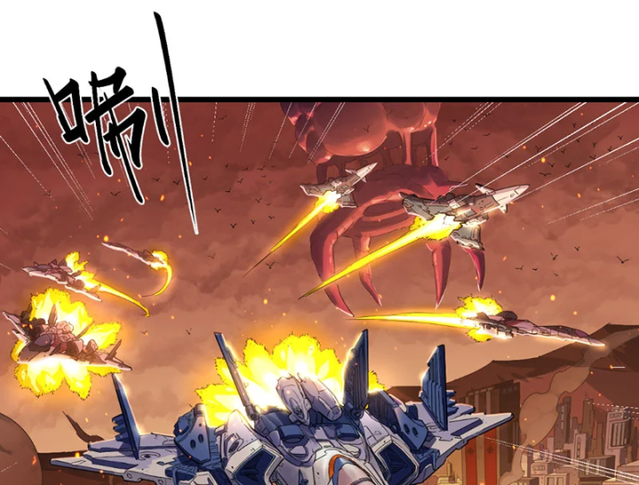 Hộp mãnh thú: Kỷ nguyên cơ giáp Chapter 70 - 62