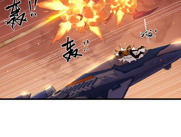 Hộp mãnh thú: Kỷ nguyên cơ giáp Chapter 70 - 59