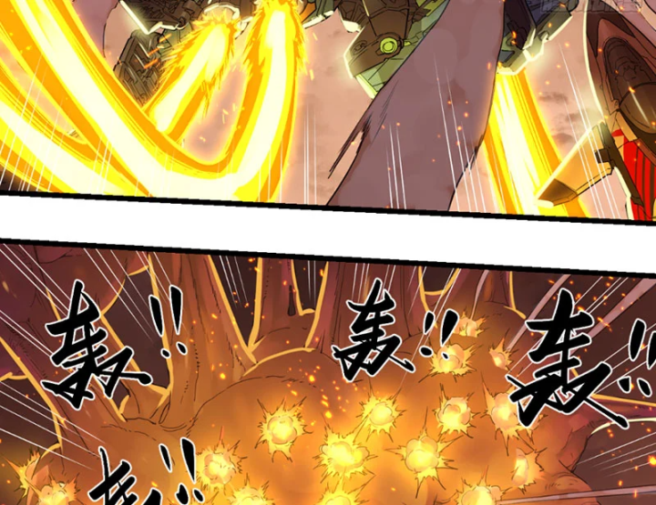 Hộp mãnh thú: Kỷ nguyên cơ giáp Chapter 70 - 84