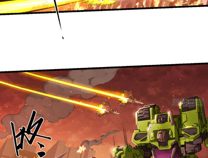 Hộp mãnh thú: Kỷ nguyên cơ giáp Chapter 70 - 67