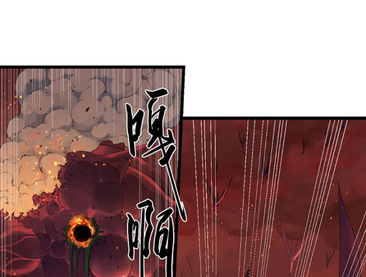 Hộp mãnh thú: Kỷ nguyên cơ giáp Chapter 70 - 52