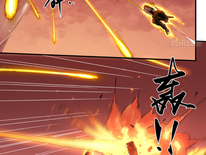 Hộp mãnh thú: Kỷ nguyên cơ giáp Chapter 70 - 44