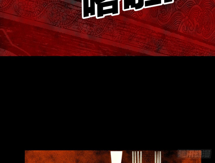 Biệt Bảo Quỷ Sự Lục Chapter 21 - 146