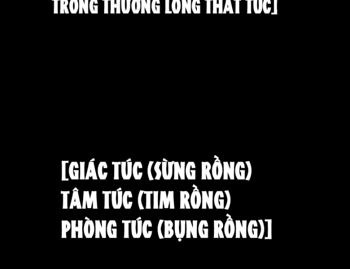 Biệt Bảo Quỷ Sự Lục Chapter 21 - 17