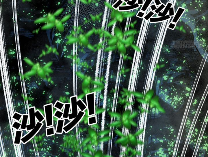 Biệt Bảo Quỷ Sự Lục Chapter 21 - 116