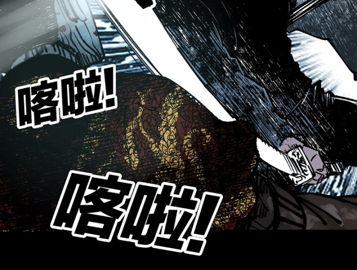 Biệt Bảo Quỷ Sự Lục Chapter 21 - 186