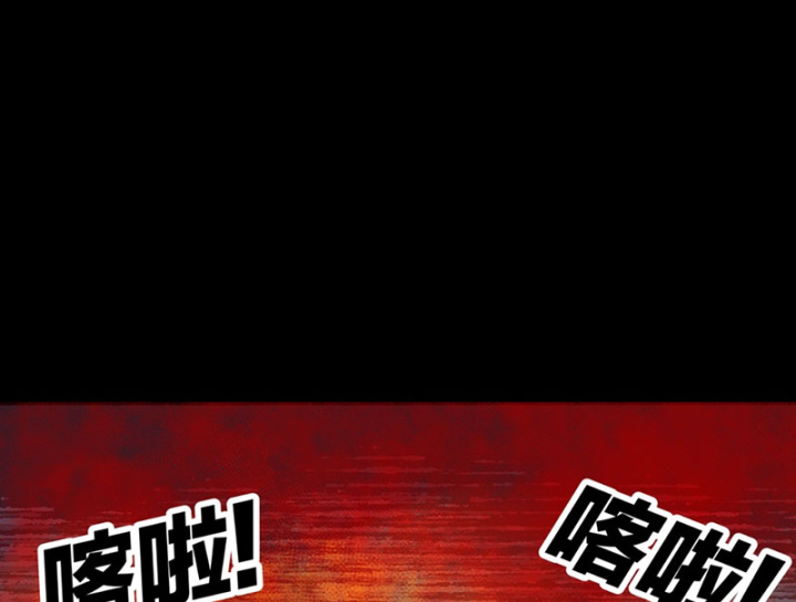 Biệt Bảo Quỷ Sự Lục Chapter 21 - 140