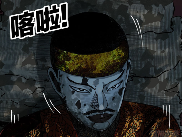 Biệt Bảo Quỷ Sự Lục Chapter 21 - 131