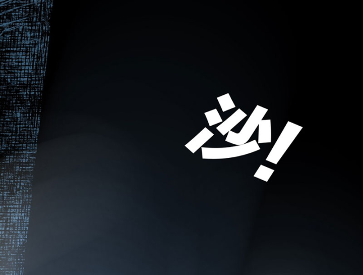 Biệt Bảo Quỷ Sự Lục Chapter 21 - 64