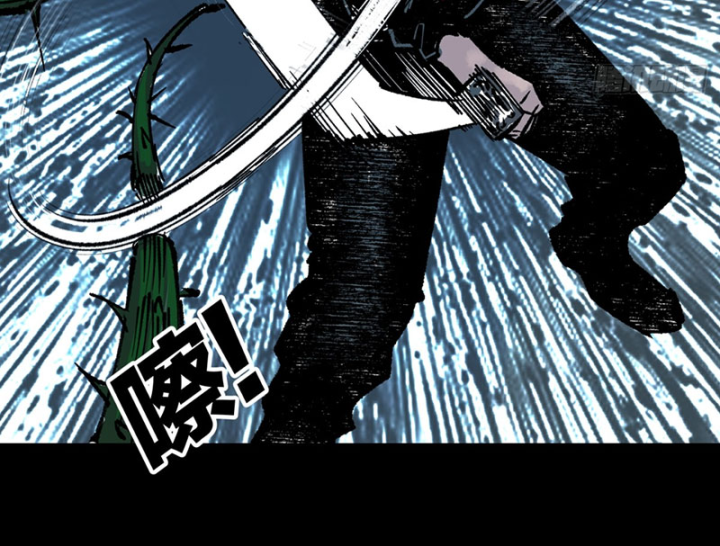 Biệt Bảo Quỷ Sự Lục Chapter 21 - 91