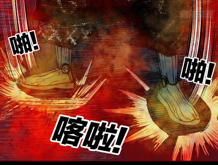 Biệt Bảo Quỷ Sự Lục Chapter 21 - 151