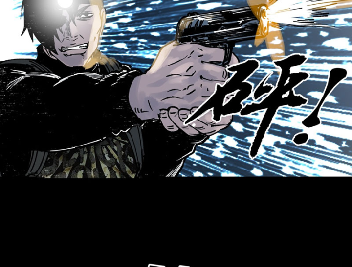 Biệt Bảo Quỷ Sự Lục Chapter 21 - 87