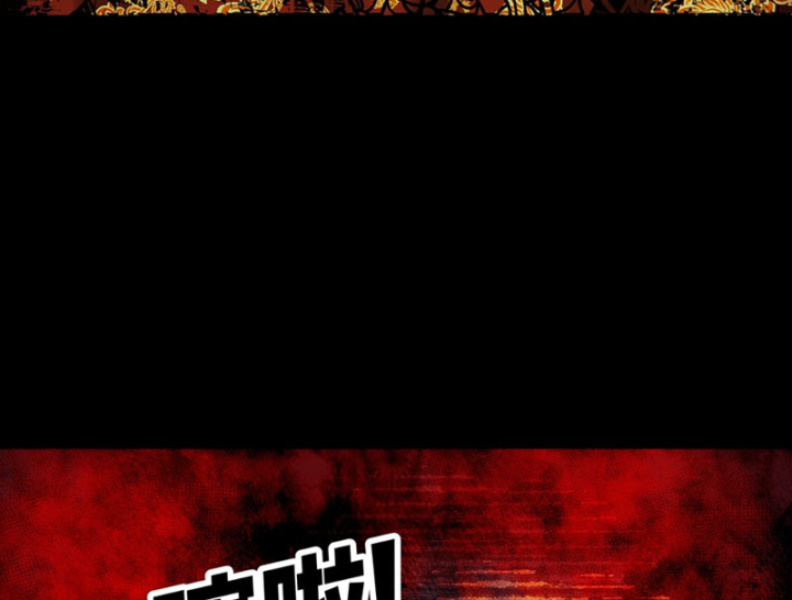 Biệt Bảo Quỷ Sự Lục Chapter 21 - 136