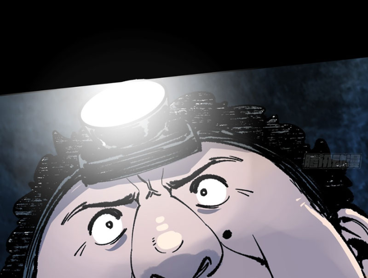 Biệt Bảo Quỷ Sự Lục Chapter 21 - 32