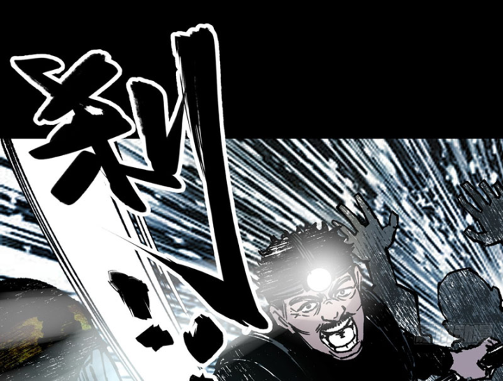 Biệt Bảo Quỷ Sự Lục Chapter 21 - 185