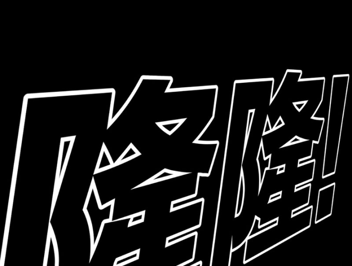 Biệt Bảo Quỷ Sự Lục Chapter 21 - 37