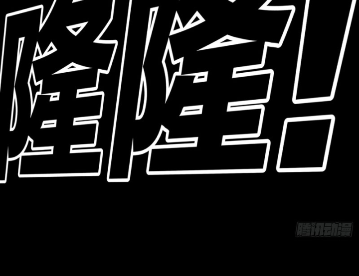 Biệt Bảo Quỷ Sự Lục Chapter 21 - 28