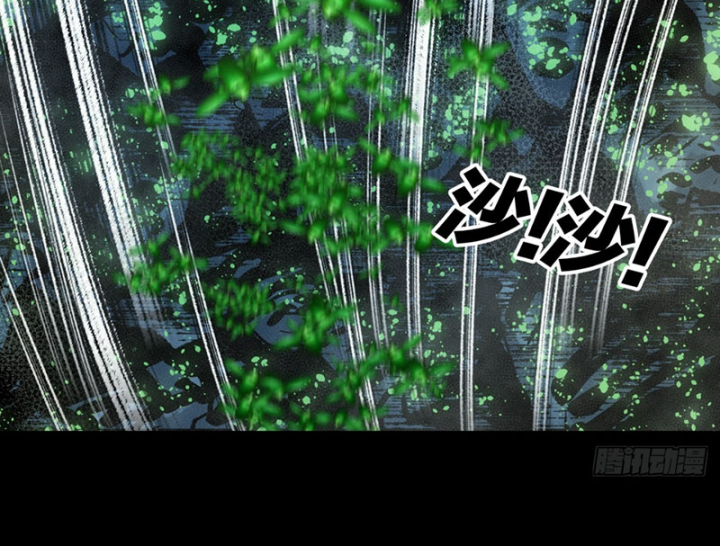 Biệt Bảo Quỷ Sự Lục Chapter 21 - 117