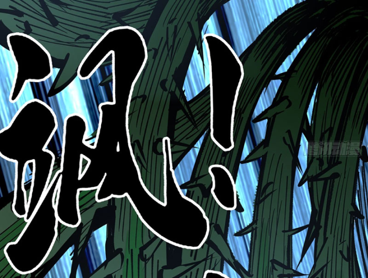 Biệt Bảo Quỷ Sự Lục Chapter 21 - 80