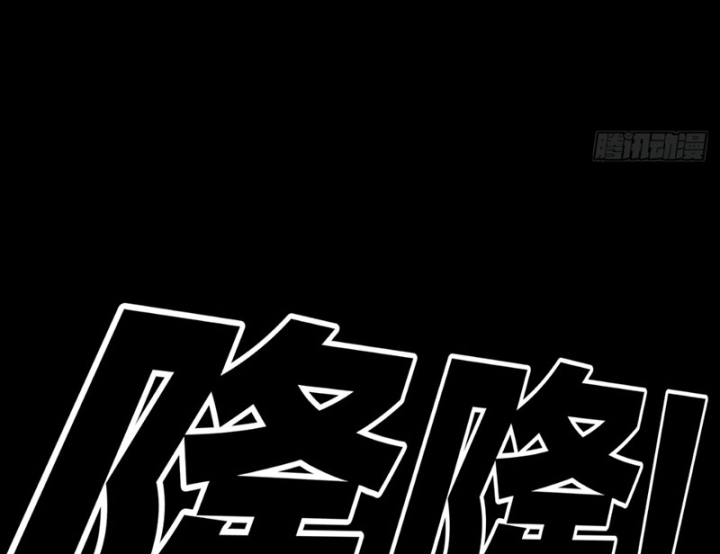 Biệt Bảo Quỷ Sự Lục Chapter 21 - 23