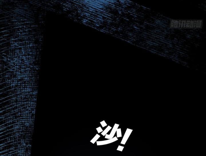 Biệt Bảo Quỷ Sự Lục Chapter 21 - 63